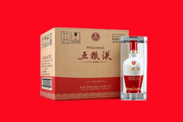 广州市荔湾回收五粮液