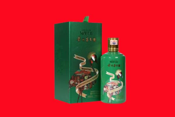 广州市荔湾回收出口茅台酒.jpg